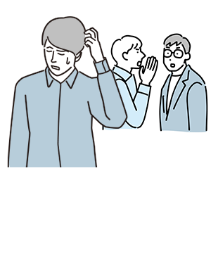 アダルトDVDを売ったのを誰かに知られたくない