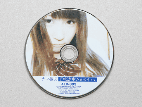 ディスクのみでも買取