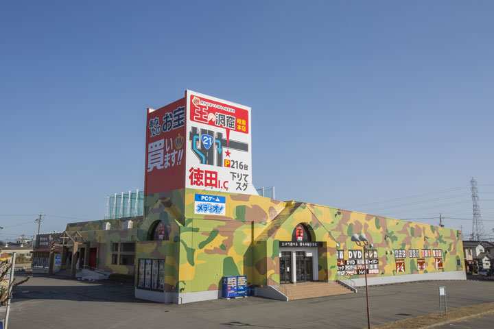 零式書店