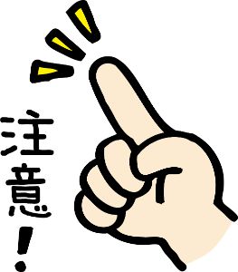 中古アダルトDVDを購入するときの注意点