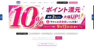 スーパーダブルエックス通販サイトトップ