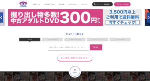 スーパーダブルエックス