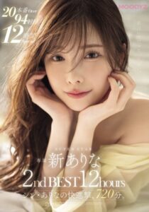 新ありな2025年12月引退
